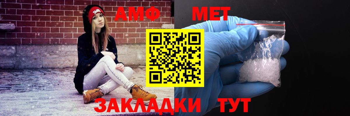 АМФЕТАМИН  АМФЕТАМИН Розовый  MEGA ссылки  Оренбург  Вход с VPN 