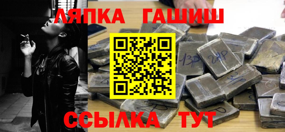 Гашиш 40% ТГК Оренбург