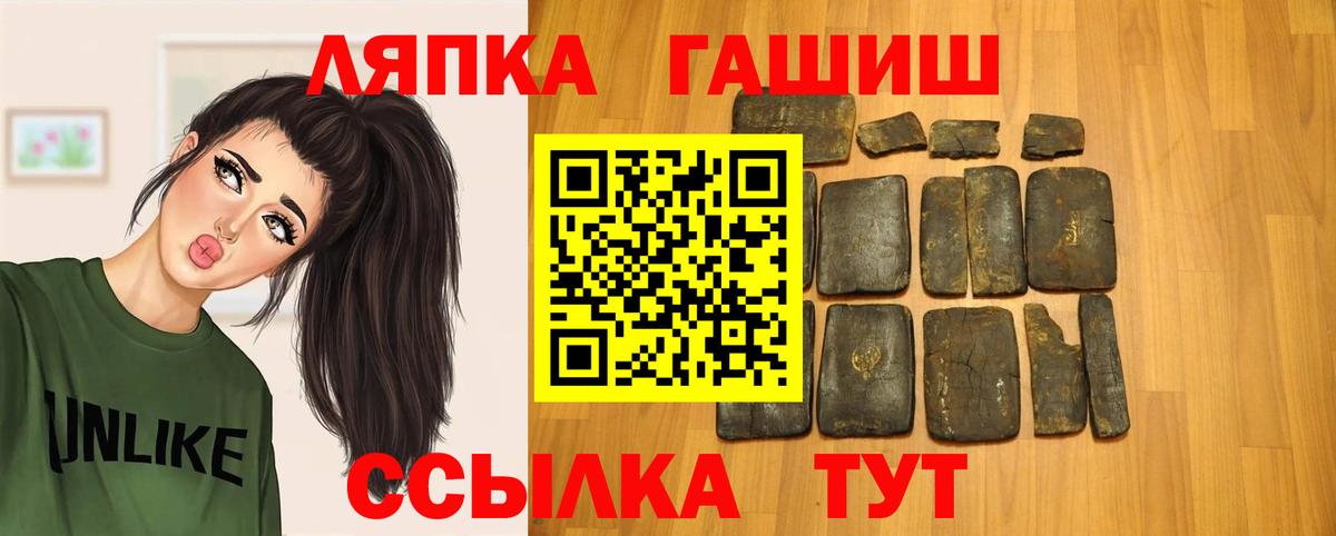 ГАШ  Вход с VPN  Оренбург  Гашиш Изолятор  ГАШИШ гашик 