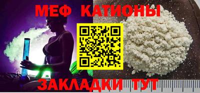 кристаллы Тара