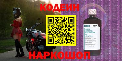 соль ск Ставрополь