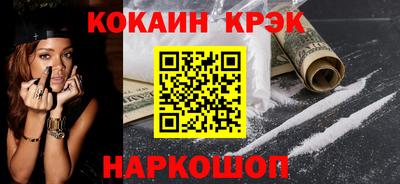 не бодяженный Старая Купавна