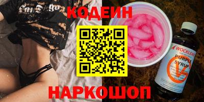 не бодяженный Старая Купавна