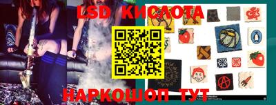 кристаллы Тара
