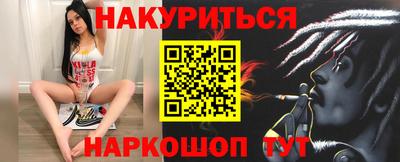 соль ск Ставрополь