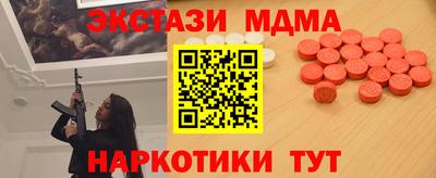 скорость mdpv Среднеуральск