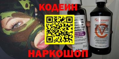 соль ск Ставрополь