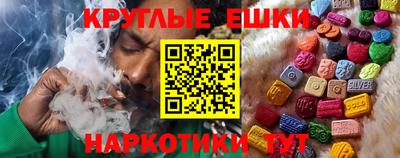 соль ск Ставрополь
