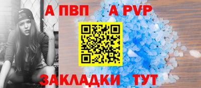 кристаллы Тара