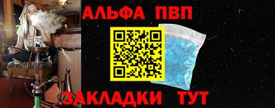 не бодяженный Старая Купавна