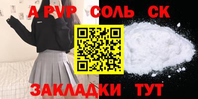 скорость mdpv Среднеуральск