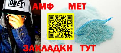 соль ск Ставрополь
