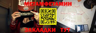 соль ск Ставрополь