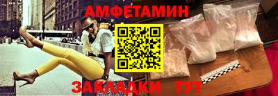 соль ск Ставрополь