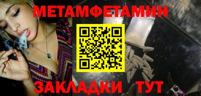 Альфа ПВП Татарск