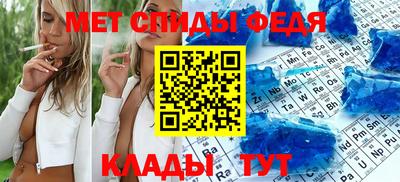 соль ск Ставрополь