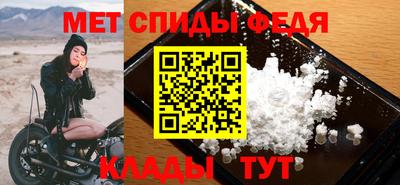 соль ск Ставрополь