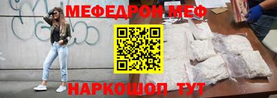 соль ск Ставрополь