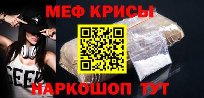 соль ск Ставрополь