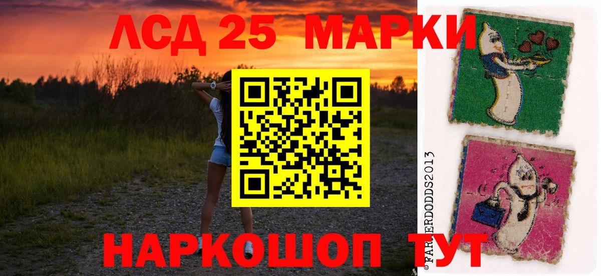 LSD-25 экстази  Лсд 25 экстази ecstasy  Вход с VPN  Лсд 25 экстази ecstasy  Оренбург 