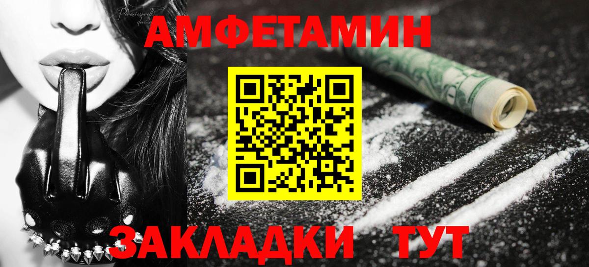 Первитин кристалл Оренбург