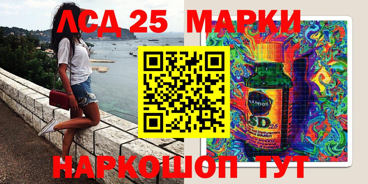 Оренбург  Марки N-bome 1500мкг  Вход с VPN 
