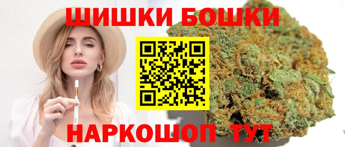 МАРИХУАНА Amnesia  Вход с VPN  Бошки Шишки марихуана  Бошки марихуана SATIVA & INDICA  Оренбург 